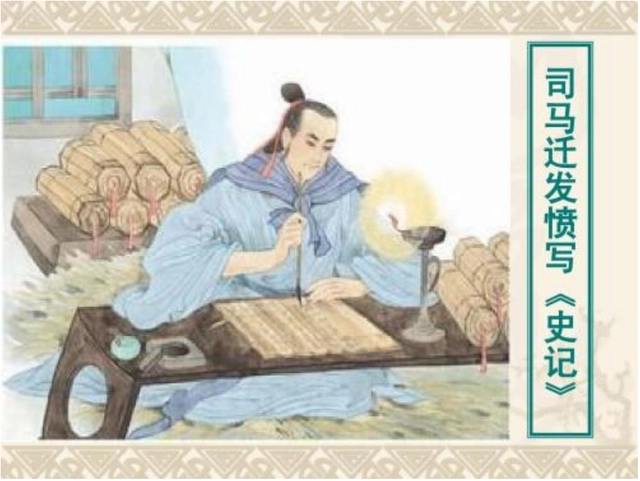 司马迁为什么黑秦始皇_司马迁_司马迁祠观后感