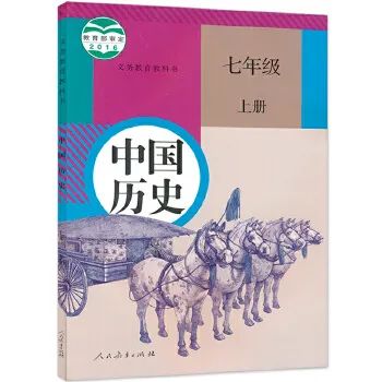 法治历史人物典故50字_法治历史人物典故_法治典故人物历史简介