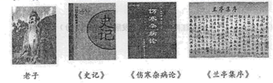 法治典故人物历史简介_法治历史人物典故_法治历史人物典故50字