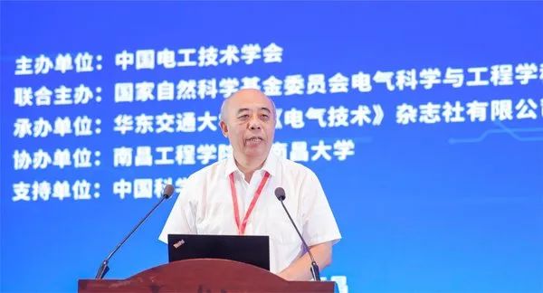 2021中国学术会议在线网站_中国学术会议_学术会议官网