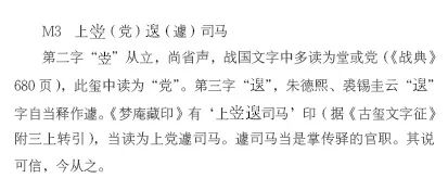 陶文史_陶文史_陶文史佣