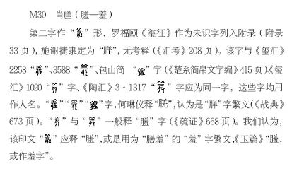陶文史_陶文史佣_陶文史