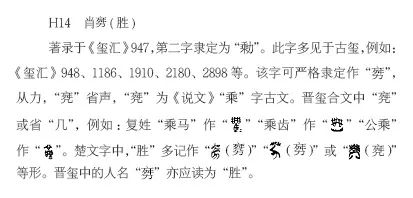 陶文史_陶文史佣_陶文史