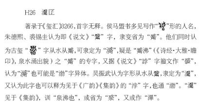 陶文史佣_陶文史_陶文史