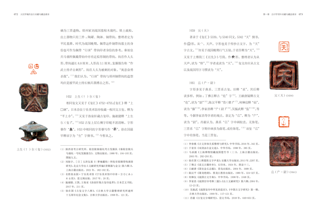 陶文史佣_陶文史_陶文史