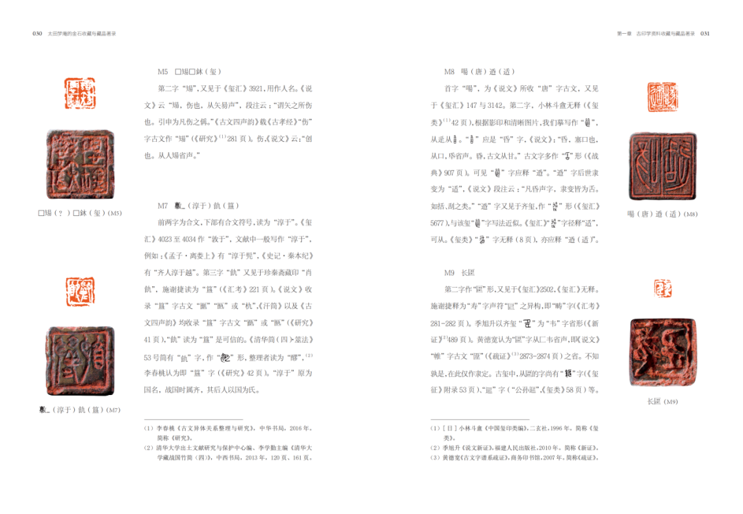 陶文史佣_陶文史_陶文史