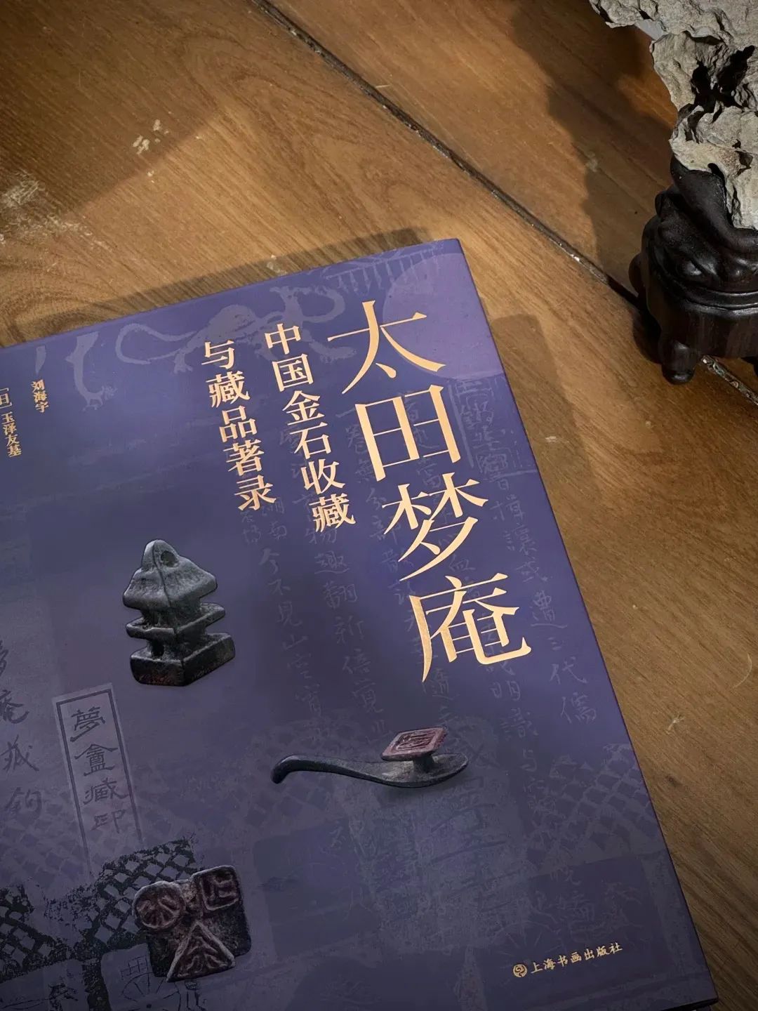 陶文史佣_陶文史_陶文史