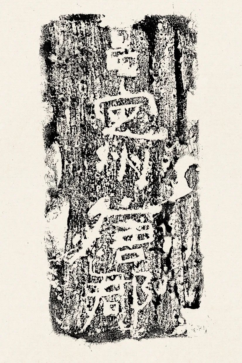 陶文史佣_陶文史_陶文史