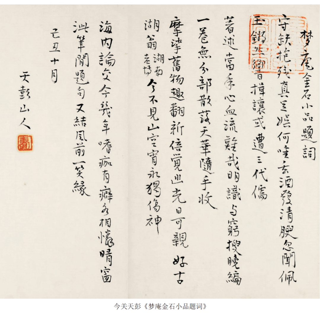陶文史佣_陶文史_陶文史
