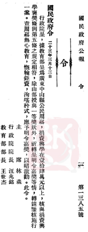 名人姓侯历史简介_侯姓历史名人_名人姓侯历史有哪些