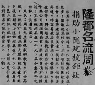 名人姓侯历史简介_侯姓历史名人_名人姓侯历史有哪些