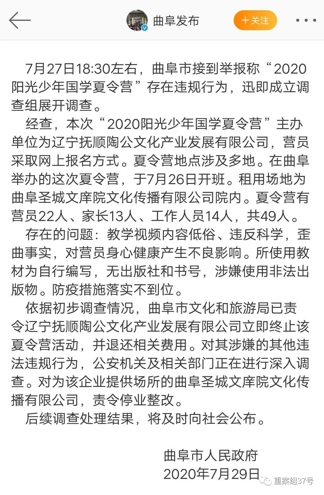 国学网站_千篇国学网站_史记国学网站