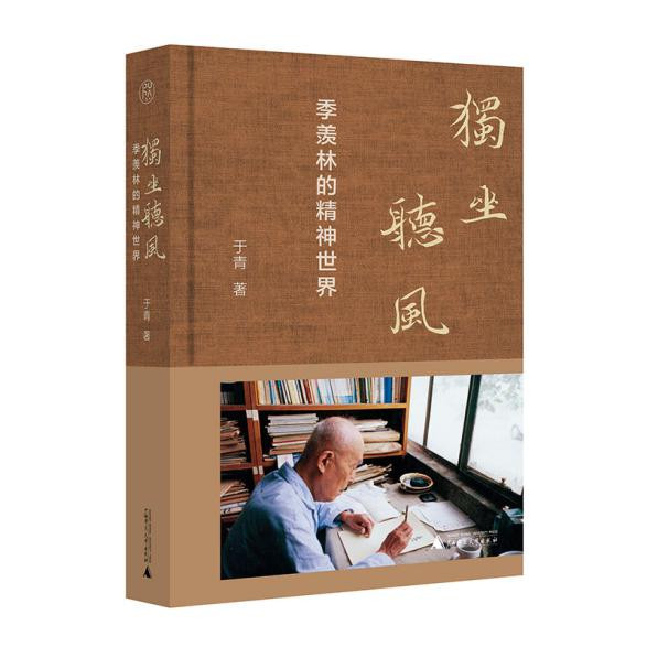 国学大师网站_国学大师网站入口官网_国学大师网