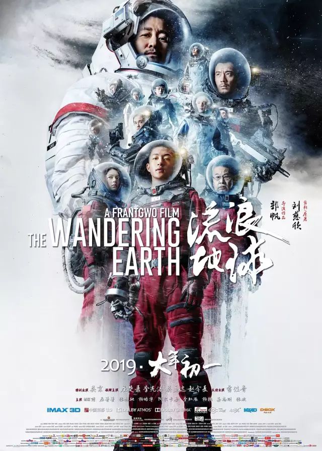 星际探索剧情全解析_星际探索_星际探索电影