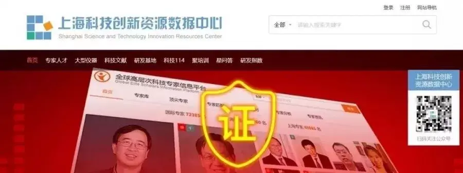 中国学术期刊网的网址_中国学术期刊网_中国学术期刊论文网