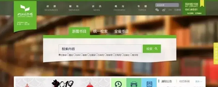 中国学术期刊网的网址_中国学术期刊网_中国学术期刊论文网