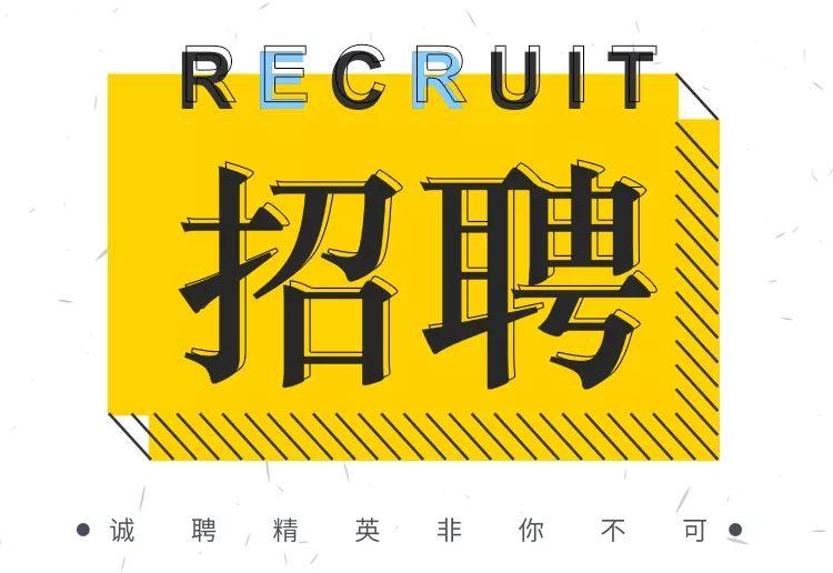 政府选调、教师招考、事业单位招聘……阳江这些好岗位在向你招手！