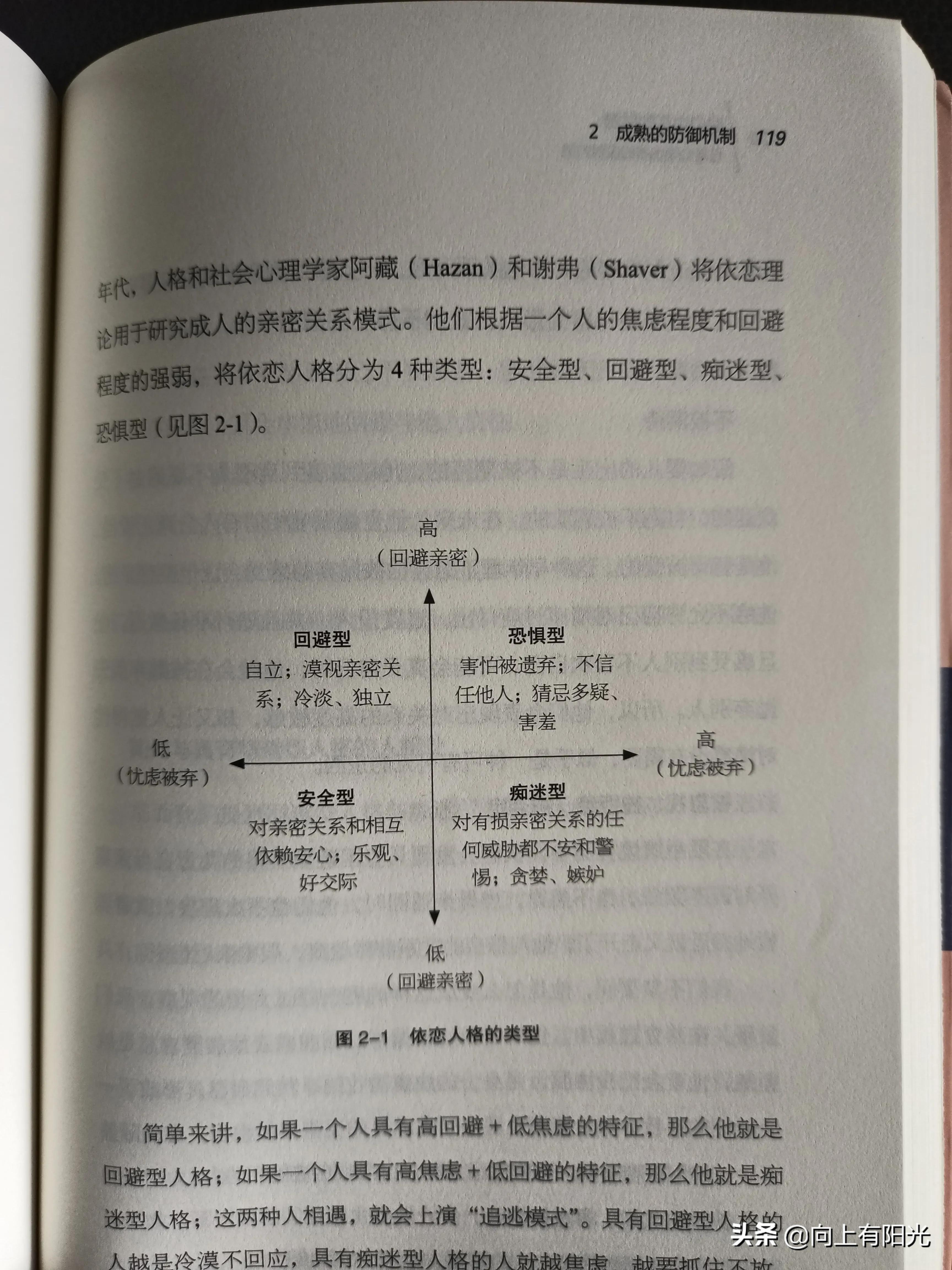 女性社会政策_社会对女性的规训_女性社会是什么意思