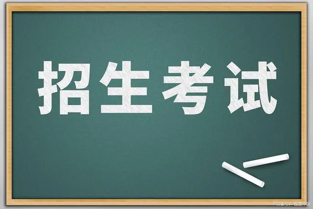 社会考生是什么_考研中的社会考生是什么意思_考研的社会考生