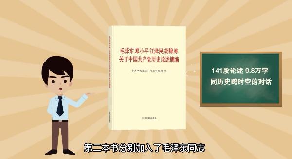 历史书_历史书籍推荐必看的十本书_历史书籍排行榜前十名