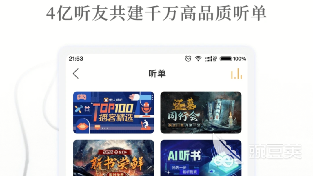 历史书七年级电子版_历史书_历史书籍排行榜前十名