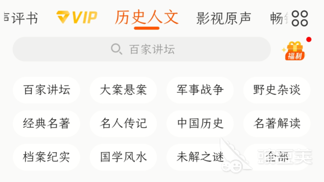 历史书_历史书籍排行榜前十名_历史书七年级电子版