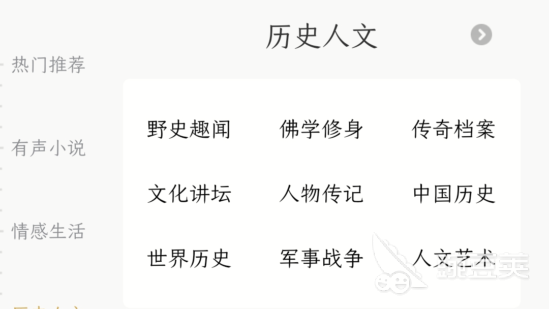 历史书_历史书七年级电子版_历史书籍排行榜前十名
