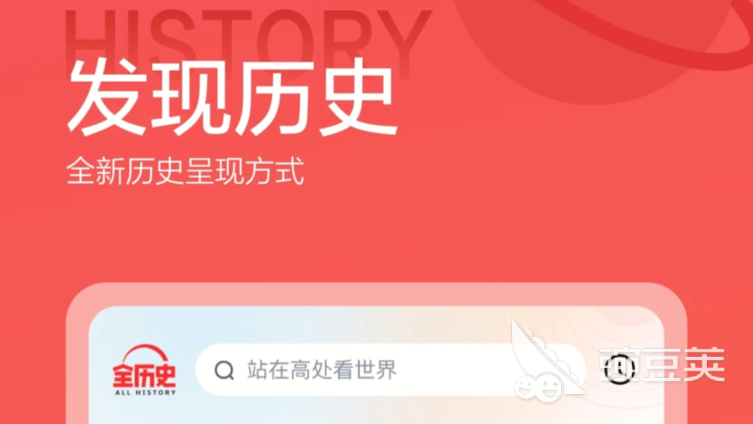 历史书_历史书籍排行榜前十名_历史书七年级电子版