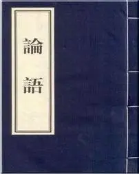 学习国学的目的和意义是什么？ 第3张