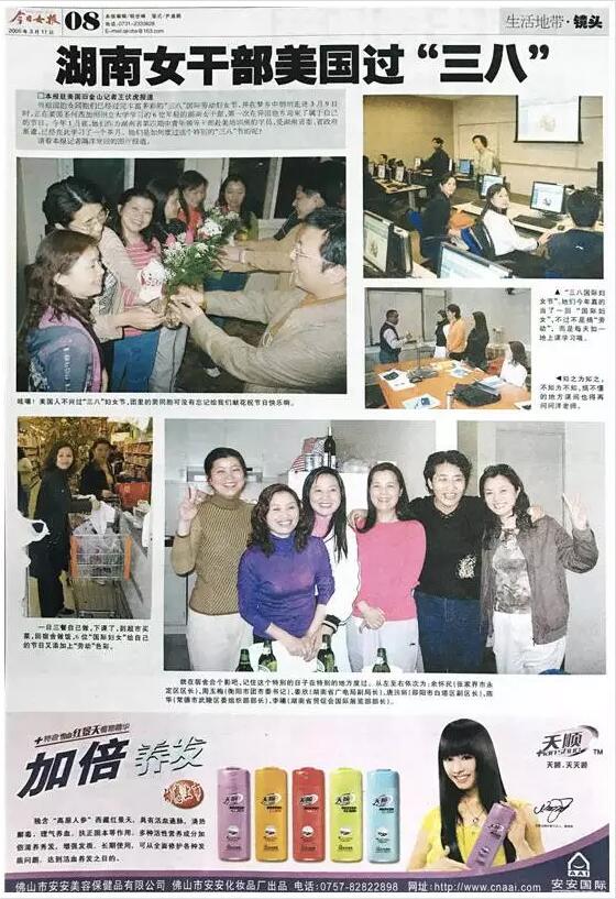 西北工业大学美国_美国学_tutak大学美国
