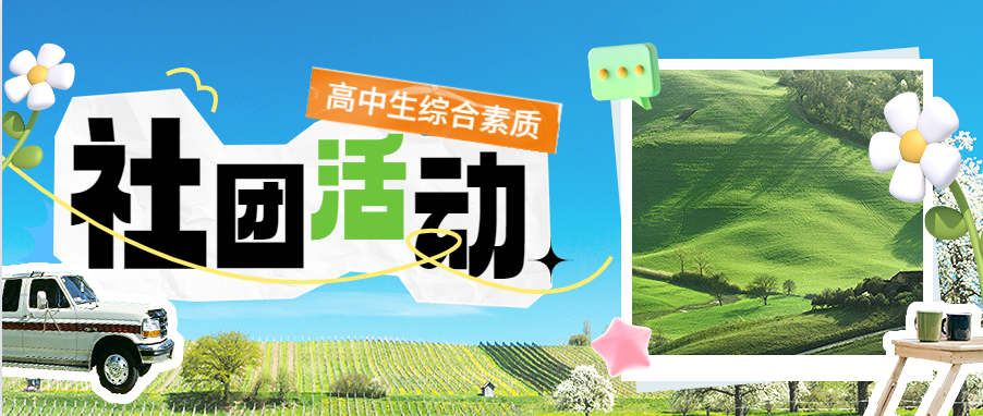 研究性课题研究报告范例历史_历史研究课题案例_关于历史研究性课题范例