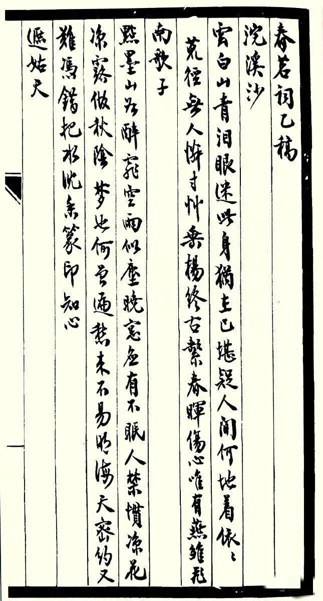 省文史馆馆长什么级别_省文史馆员是副厅级_省文史馆馆员是什么意思