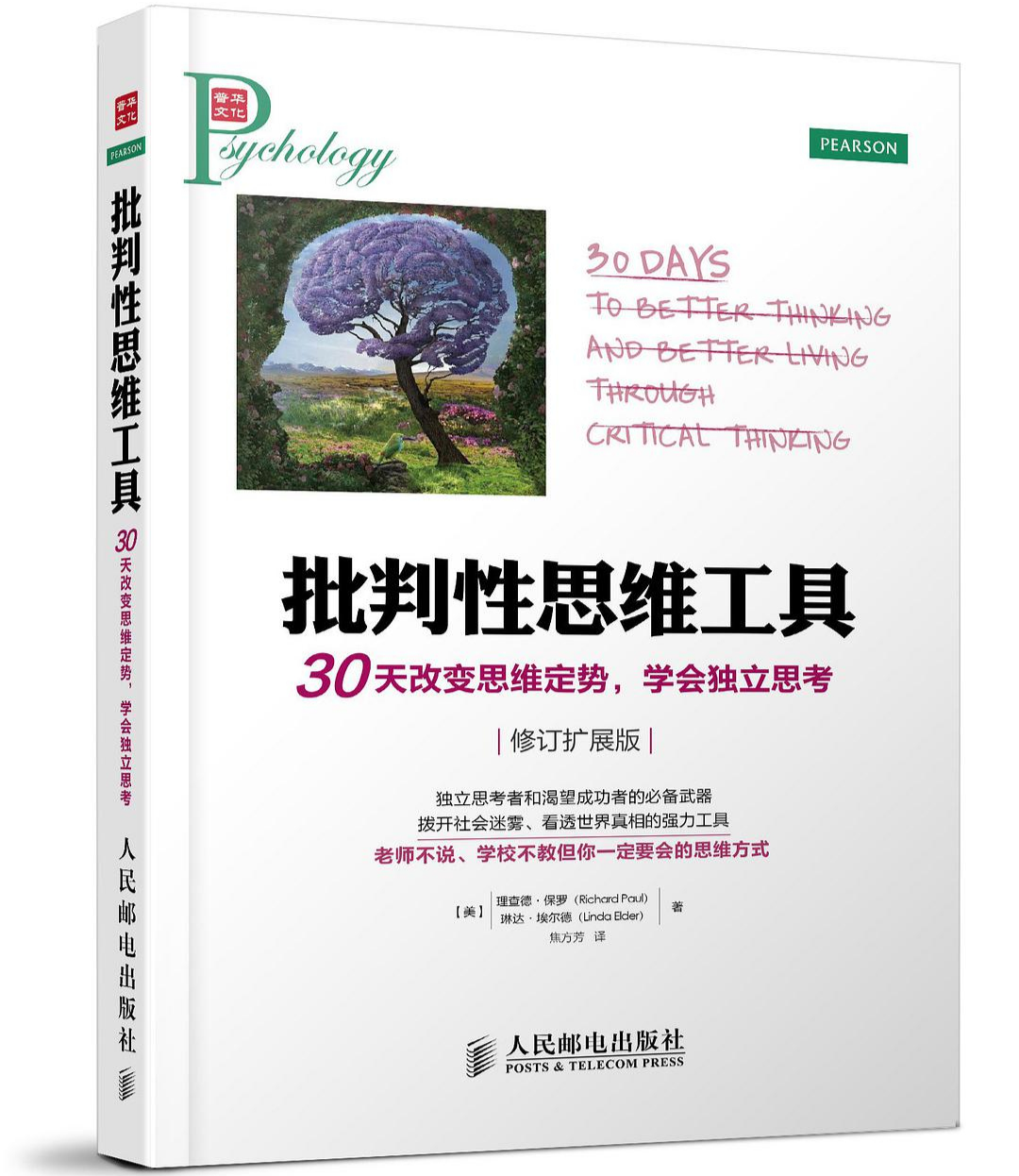 社会科学研究方法原则_质的研究方法和社会科学研究_质的研究方法与社会科学研究