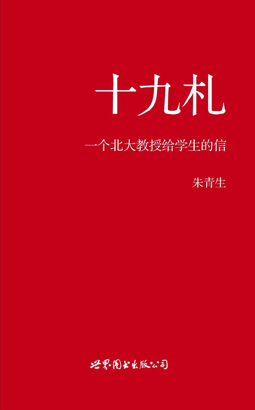 质的研究方法和社会科学研究_质的研究方法与社会科学研究_社会科学研究方法原则
