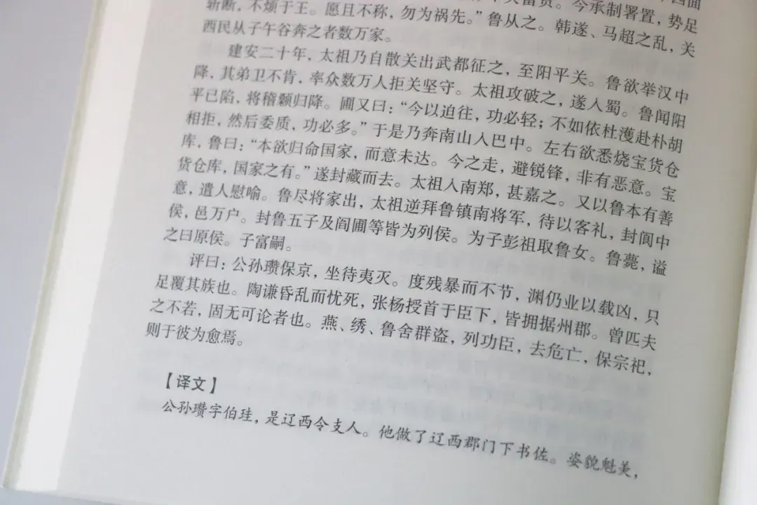 史阐立_二十四史_二十四史