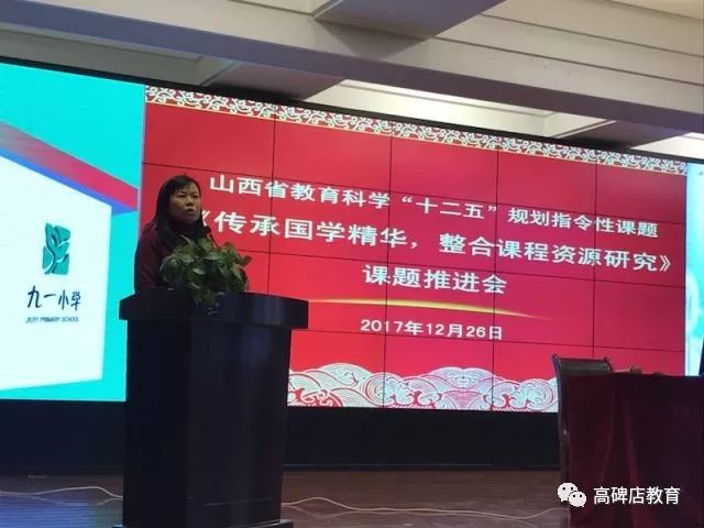 学生国学_国学学生是国家培养的吗_国学学生体质健康标准表