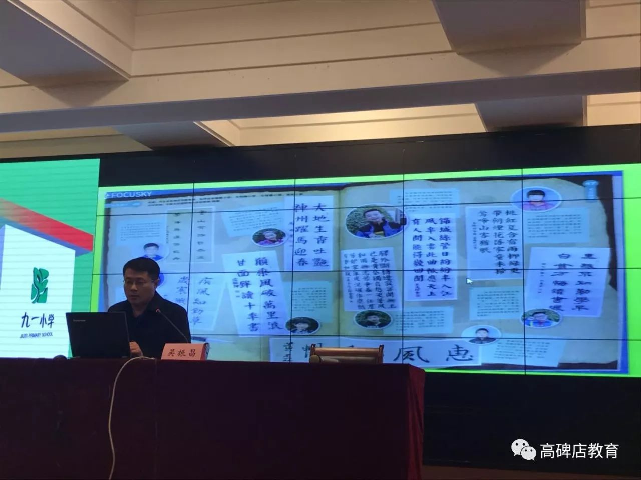国学学生体质健康标准表_国学学生是国家培养的吗_学生国学