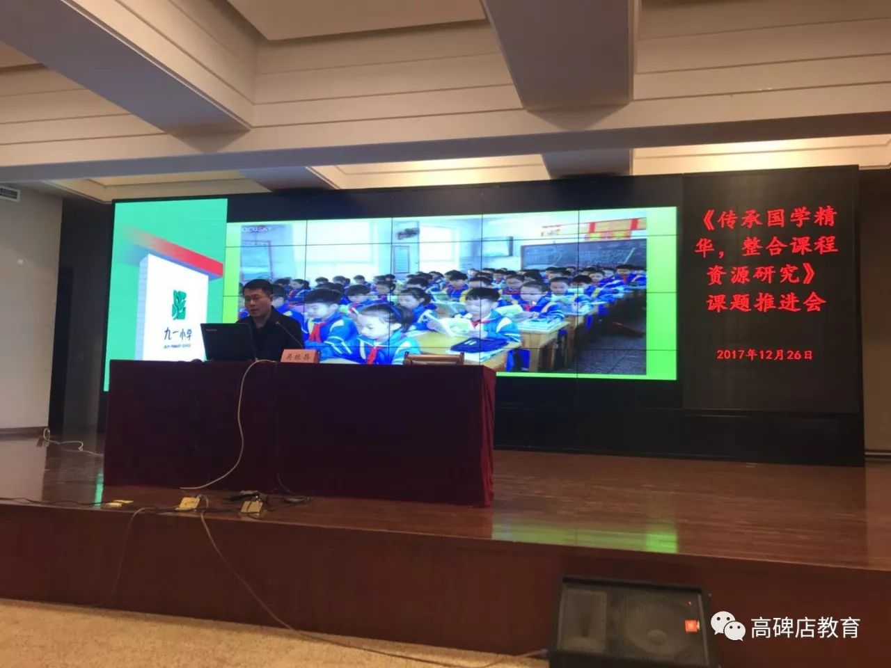 国学学生体质健康标准表_学生国学_国学学生是国家培养的吗