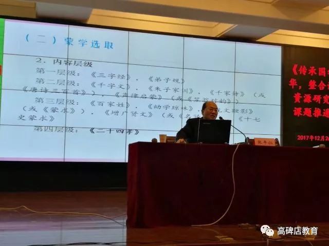 国学学生是国家培养的吗_国学学生体质健康标准表_学生国学