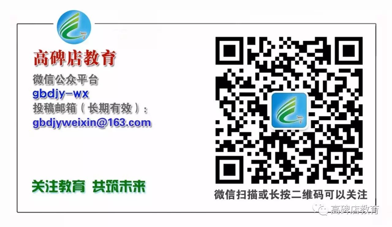 国学学生是国家培养的吗_国学学生体质健康标准表_学生国学