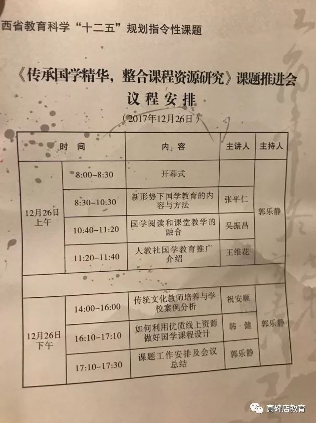 国学学生是国家培养的吗_学生国学_国学学生体质健康标准表