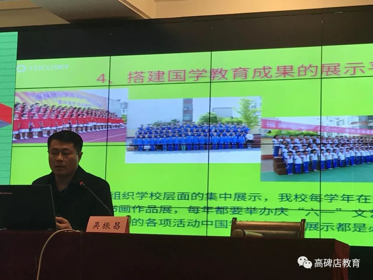 国学学生是国家培养的吗_国学学生体质健康标准表_学生国学