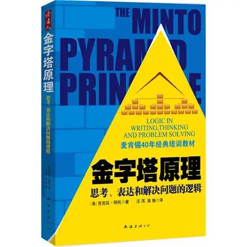 适合初入社会看的书_出社会看的书_适合刚步入社会看的书