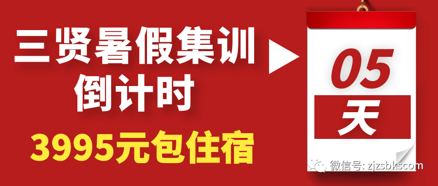 浙江省文史类专升本_浙江专升本文史_浙江文史类专升本满分多少