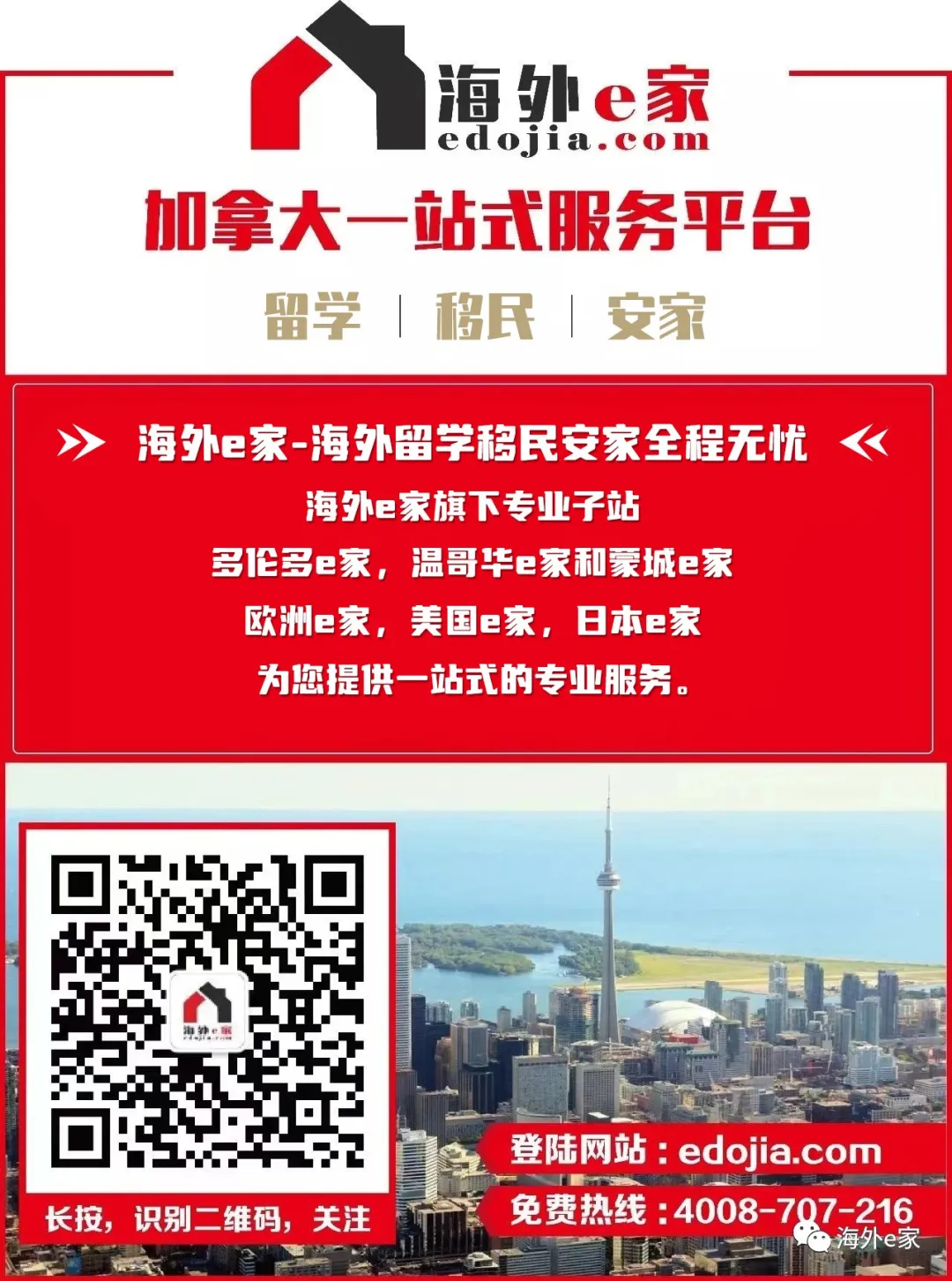国学习_国开学习网_学习白国周