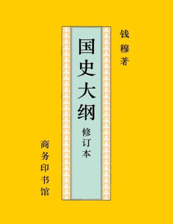 什么是历史？这14本经典历史书籍，会让你眼前一亮