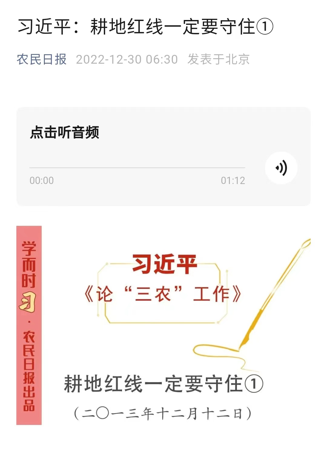 媒介社会责任理论定义_媒介责任社会责任分析_媒介的社会责任