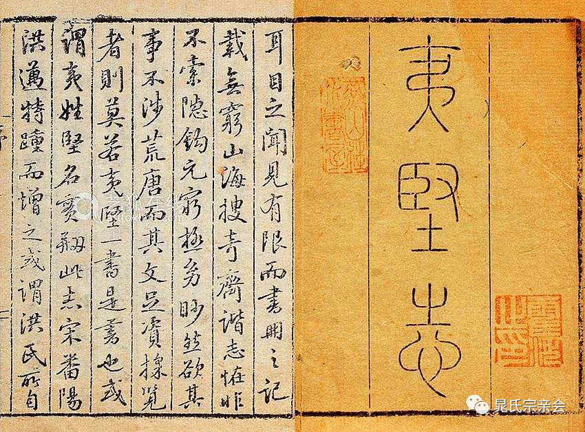 夷坚志白话文_夷坚志_夷坚志是什么书