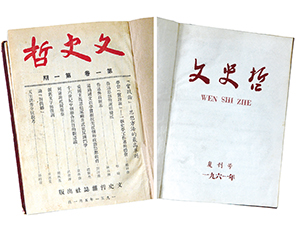 投稿文史佳话范文_文史投稿_文史投稿