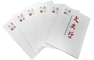 文史投稿_文史投稿_投稿文史佳话范文